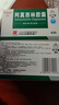 [白云山] 阿莫西林膠囊0.25g*50粒/盒 曬單實拍圖