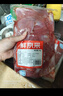 鮮京采鴨胸肉 2斤 生鮮冷凍 燒烤麻辣燙食材 曬單實(shí)拍圖
