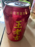 王老吉涼茶310ml*24罐整箱裝天然植物飲料解辣新老包裝【張凌赫同款】 曬單實(shí)拍圖