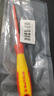 凱尼派克（KNIPEX）98 20 30 電工絕緣一字十字內六角螺絲批工業(yè)級維修起子螺絲刀 曬單實(shí)拍圖