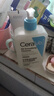 適樂膚（CeraVe）水楊酸潔面啫喱473ml控油去角質(zhì)黑頭氨基酸護(hù)膚洗面奶男士女士 曬單實(shí)拍圖