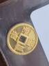 中銀鑫行黃金吊墜足金999五帝幣手鏈轉(zhuǎn)運珠金錢幣DIY編繩手串手繩 康熙通寶（克重多退少補） 約0.5g 曬單實拍圖