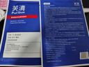 芙清 醫(yī)用促愈功能性敷料l面膜型 黑膜2片裝改善中重度痤瘡祛痘抑菌 曬單實拍圖