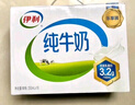 伊利純牛奶整箱250ml*16盒 全脂牛奶 中秋送禮盒裝 曬單實(shí)拍圖