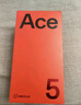 一加 Ace 5 12GB+256GB 引力鈦 國家補(bǔ)貼 第三代驍龍 8 風(fēng)馳游戲內(nèi)核 冰川電池 oppo游戲AI智能5G手機(jī) 曬單實(shí)拍圖