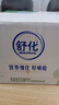 伊利【8月新貨】舒化低脂全脂高鈣無乳糖220ml牛奶整箱中老年?duì)I養(yǎng)奶 8月產(chǎn)-舒化低脂220ml*24盒 曬單實(shí)拍圖