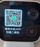 小米智能攝像機 視頻通話版 【國家補貼】家用攝像頭室內(nèi)監(jiān)控 視頻通話400萬像素3.5英寸大屏AI智能屏 曬單實拍圖