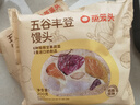 蒸籠頭五谷豐登饅頭200g*2袋共4塊 兒童半成品營(yíng)養(yǎng)早餐 速食粗糧饅頭 曬單實(shí)拍圖
