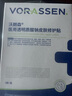 沃朗森醫用面膜械字號冷敷貼醫美術(shù)后補水修復敷料祛痘印消炎透明質(zhì)酸鈉 曬單實(shí)拍圖