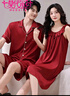 莫代爾冰絲情侶睡衣夏季款睡裙子酒紅色本命年結婚短袖男女士家居服套裝 L5807吊帶裙 M 女+男XL 曬單實(shí)拍圖