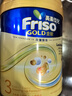 Friso港版金裝美素佳兒6HMO 易吸收乳脂幼兒配方奶粉3段（1歲+）800g 曬單實(shí)拍圖