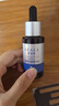 優(yōu)斐斯（uface）氨甲環(huán)酸精華液傳明酸5%濃度提亮膚色淡化色沉補水 20ml*2瓶 【送40ml】 曬單實拍圖