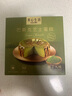 美心生活（MX Life）迷你抹茶巴斯克芝士蛋糕120g 冷凍烘焙西式生日甜品下午茶 曬單實(shí)拍圖
