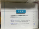 可復美膠原棒2.0 重組膠原蛋白肌御修護次拋30支/盒*2送男女友 曬單實(shí)拍圖