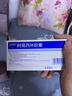 [貝克諾頓]阿莫西林膠囊 0.5g*32粒 5盒裝 曬單實拍圖