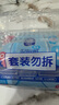 朗仕充能保濕三部曲(洗面奶+水+乳液)男套裝禮盒教師節(jié)生日禮物送男友 曬單實(shí)拍圖