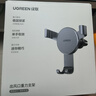 綠聯(lián) 車載手機(jī)支架 汽車導(dǎo)航車用手機(jī)架出風(fēng)口固定器車上用品多功能夾 曬單實(shí)拍圖