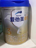 愛他美（Aptamil）卓傲幼兒配方奶粉3段（12—36月齡）800g*6罐  愛他美卓傲 曬單實拍圖