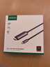 綠聯(lián)Type-C轉HDMI2.1線(xiàn)轉接頭轉換器雷電4/5擴展8K60Hz/4K240Hz投屏適用MacBookAir筆記本電腦手機 曬單實(shí)拍圖