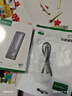 綠聯(lián) M.2 NVMe/SATA雙協(xié)議硬盤盒 Type-C3.2移動固態(tài)硬盤盒 適用筆記本電腦蘋果16手機(jī)外接SSD硬盤盒 曬單實(shí)拍圖