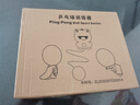 懸掛式乒乓球兒童訓(xùn)練器親子互動室內(nèi)手眼協(xié)調(diào)鍛煉球拍類益智玩具 青蛙款【5球+2拍+青蛙掛件】 曬單實拍圖