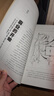 明朝那些事兒增補版.全集（2021版）（當年明月印簽版）套裝共9冊 明朝歷史明史贈叔凡說(shuō)法 一看就懂的法律常識  曬單實(shí)拍圖