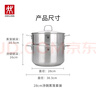 雙立人（ZWILLING）蒸鍋不銹鋼湯鍋蒸籠雙層燃?xì)庠钫糁髢捎么笕萘縉ovaPlus套裝 28cm 曬單實拍圖