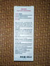 貝德瑪（BIODERMA）DS乳舒妍舒緩泛紅滋潤面霜油敏皮禮物40ml*2 曬單實(shí)拍圖