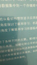 聯(lián)邦學(xué)習(xí) 曬單實(shí)拍圖