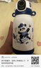 三棲虎優(yōu)邦熊指紋水杯保溫杯兒童智能解鎖學(xué)生上學(xué)專(zhuān)用2025新款密碼男孩 克萊因藍[智能藍牙版] 曬單實(shí)拍圖