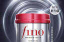 FINO芬濃透潤美容液發(fā)膜230g*2柔滑強韌易打理深層滋養護發(fā)素禮物 曬單實(shí)拍圖