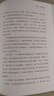 22條商規 曬單實(shí)拍圖