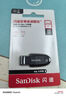 閃迪（SanDisk）256GB USB3.2 U盤 CZ550黑色 讀速100MB/s 安全加密 數(shù)據(jù)恢復(fù) 學(xué)習(xí)辦公電腦車載 高速大容量?jī)?yōu)盤 曬單實(shí)拍圖