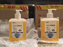 利爾康（LIRCON）葡清天然皂液無磷去污抑菌洗手液不假滑易沖500ml*1瓶 曬單實(shí)拍圖