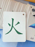 RICH YOUR HOME幼兒園識字大王卡片3000字書(shū)寶寶認字表兒童象形看圖漢字全套 1-500張象形字[2盒加厚裝]送收納環(huán) 曬單實(shí)拍圖