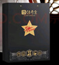 傳奇會(huì )烏龍茶 安溪鐵觀(guān)音 清香型特級500g輕火禮盒裝茶葉新茶送禮禮品 曬單實(shí)拍圖