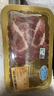 【有機(jī)】直隸冰鮮黑豬梅花肉 280g 曬單實(shí)拍圖