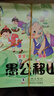 【全套40冊】中華成語(yǔ)故事注音版 有聲伴讀幼兒園閱讀寶寶啟蒙早教讀物0-1-3-6周歲帶拼音經(jīng)典寓言睡前親子故事大全幼小銜接兒童繪本 一年級小學(xué)生課外閱讀書(shū)籍 店長(cháng)推薦【寶寶睡前成語(yǔ)故事】全套40本 曬單實(shí)拍圖
