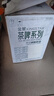 金星中式精釀啤酒毛尖茉莉花茶龍井蜜桃烏龍普洱碧螺春茶信陽(yáng)鮮啤茶酒 毛尖+茉莉+龍井3拼 6L 6罐 組合裝 曬單實(shí)拍圖