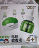 潤本（RUNBEN）電熱蚊香液驅蚊水60晚45ml×2瓶+1器驅蚊液 曬單實(shí)拍圖