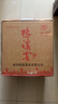 鴨溪鴨溪窖酒 復(fù)古濃香型白酒【喜酒】 復(fù)古版 54度500mL6瓶 曬單實(shí)拍圖