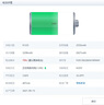諾希 適用于蘋(píng)果13電池【3C認證 免費到店安裝】iphone 13手機內置電池更換大容量 至尊版3740mAh 曬單實(shí)拍圖