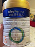 美素佳兒（Friso）皇家幼兒配方奶粉 3段（1-3歲幼兒適用）乳鐵蛋白 (新國標) 皇家3段 800g 3罐 【專(zhuān)享】 曬單實(shí)拍圖