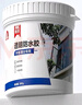 雨虹防水外墻防水涂料 透明防水膠 補漏王 窗臺補漏透明隱形防水 300G 曬單實(shí)拍圖