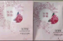 佰草集面膜貼菁萃原液系列補(bǔ)水保濕緊致舒緩鎖水提亮膚色緊致細(xì)膩?zhàn)o(hù)膚品 佰草集面膜禮盒20片 曬單實(shí)拍圖