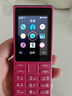 諾基亞（NOKIA）108 4G 移動(dòng)聯(lián)通電信廣電全網(wǎng)通 2.4英寸雙卡雙待 直板按鍵學(xué)生老人老年人功能機備用手機 粉色 曬單實(shí)拍圖