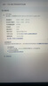SANC盛色27英寸2K210Hz電競顯示器FastIPS硬件低藍光IGZO氧化物技術(shù)10Bit 500nit高亮屏幕G72Max增強版 曬單實(shí)拍圖