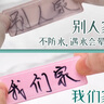 離草 標(biāo)簽貼紙便利貼姓名貼便簽紙不干膠自粘性標(biāo)貼手寫彩色分類貼小標(biāo)簽標(biāo)識貼馬卡龍 800貼 曬單實(shí)拍圖