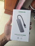 綠聯(lián) USB3.0擴展器擴展塢多接口 分線器高速4口集線器HUB拓展塢 筆記本電腦一拖多轉(zhuǎn)換器轉(zhuǎn)接頭延長線 曬單實拍圖