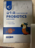 開元 鸚鵡益生菌 鳥用活菌粉玄鳳虎皮牡丹小太陽腹瀉積食拉稀腸胃調(diào)理 曬單實(shí)拍圖